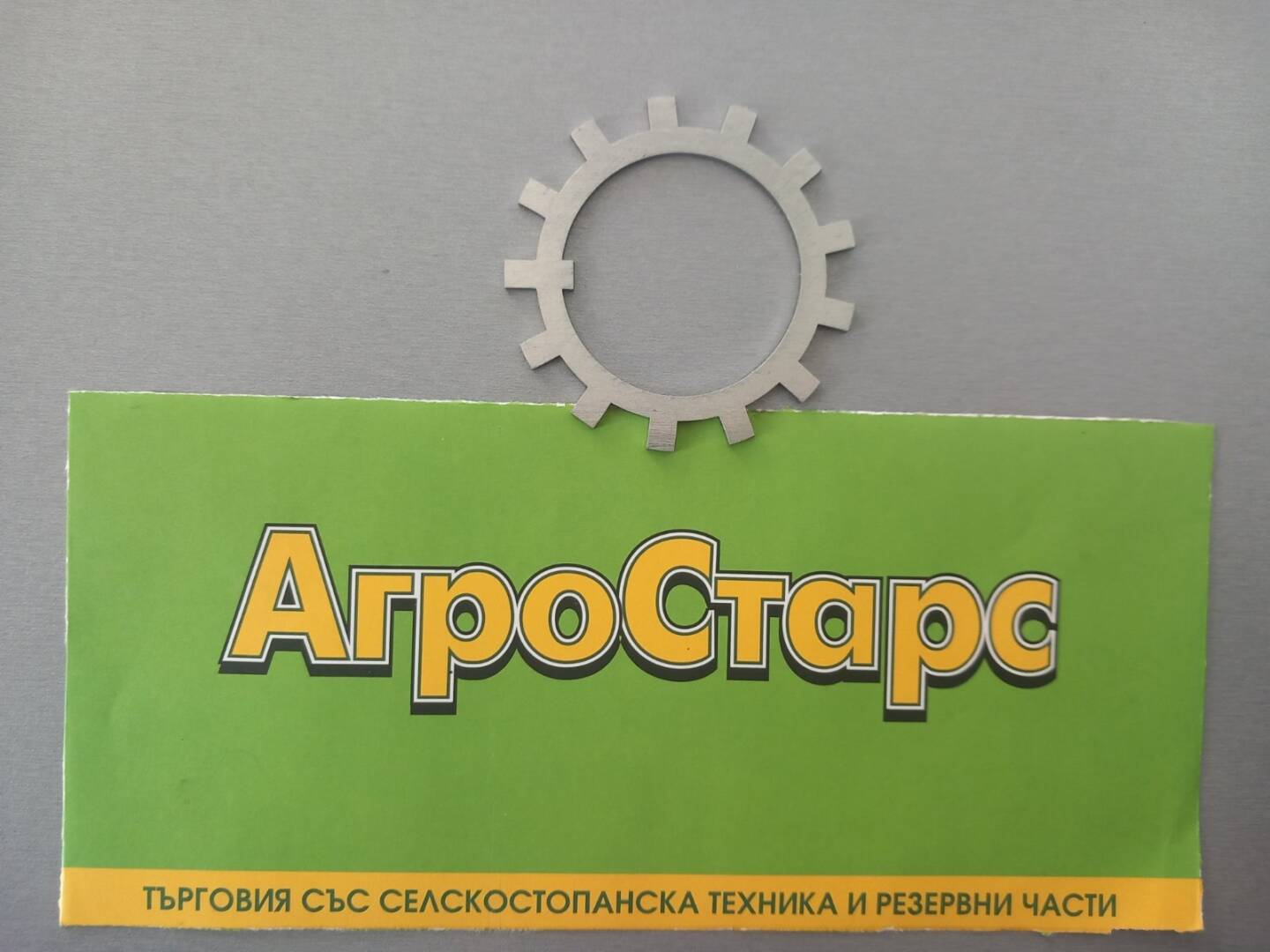 viber_izobrazhenie_2025-11-24_08-50-33-215