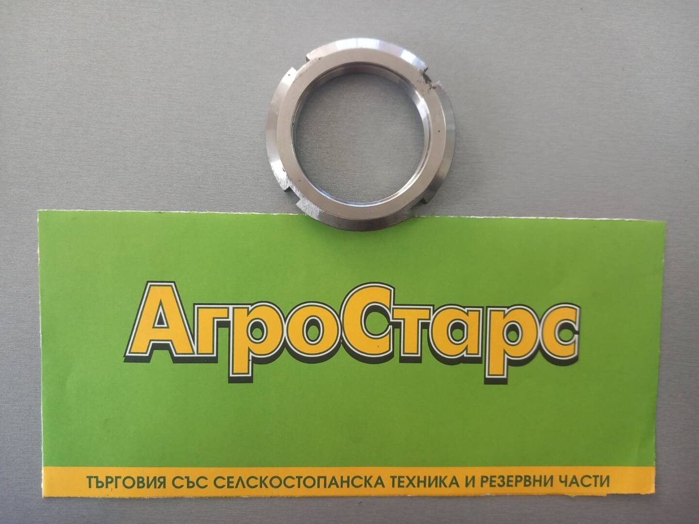 viber_izobrazhenie_2025-11-24_09-10-13-494